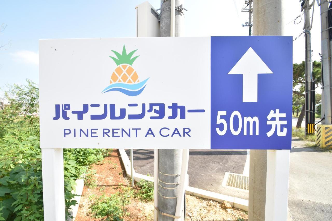 Pine Hills Hotel Miyakojima Eksteriør bilde